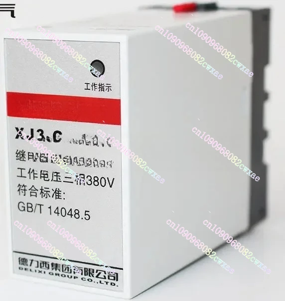 2Pcs Genuine Xj3-G … - image