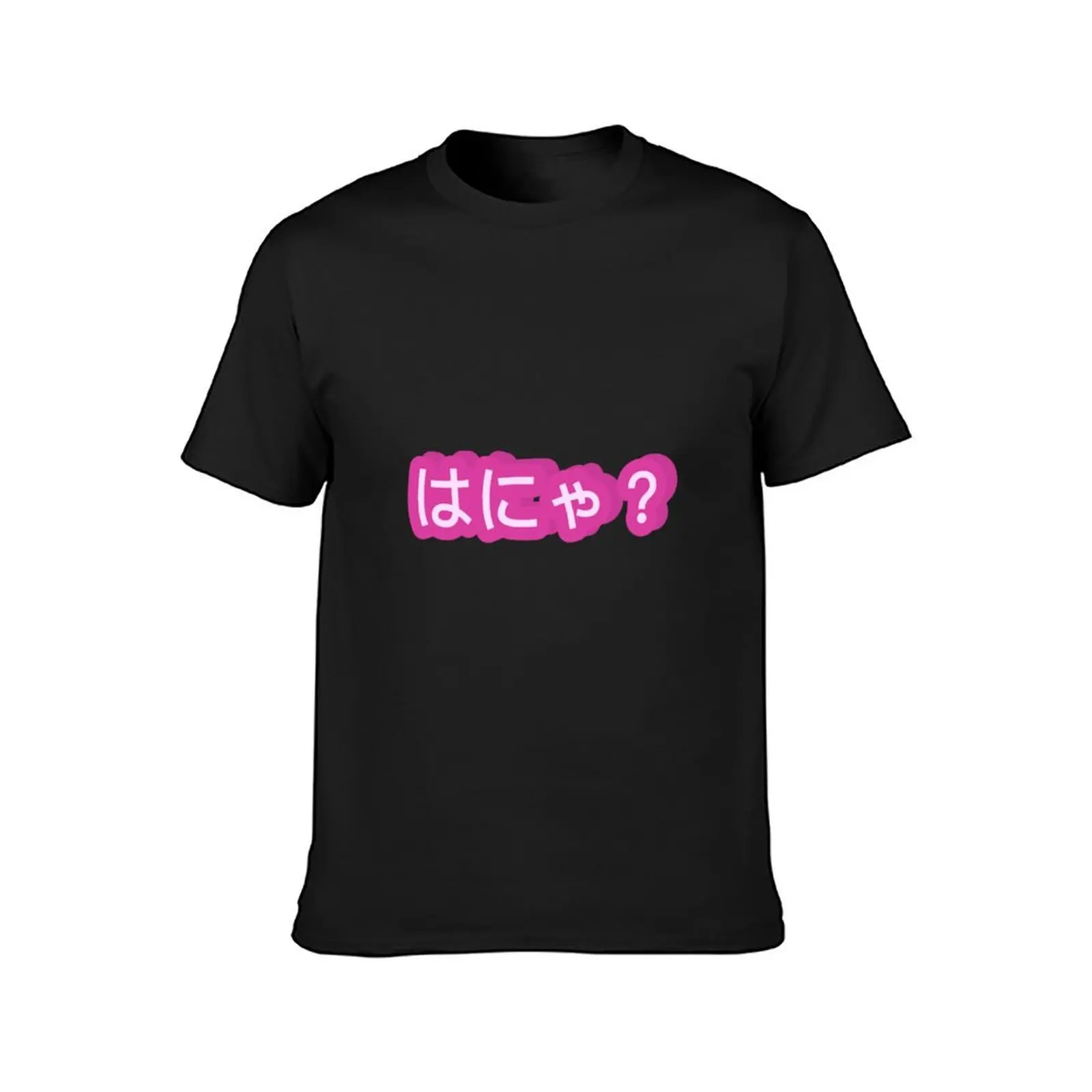 Hanya? Japanese Text T-Shirt blacks kawaii clothes Short sleeve tee vintage t shirt men