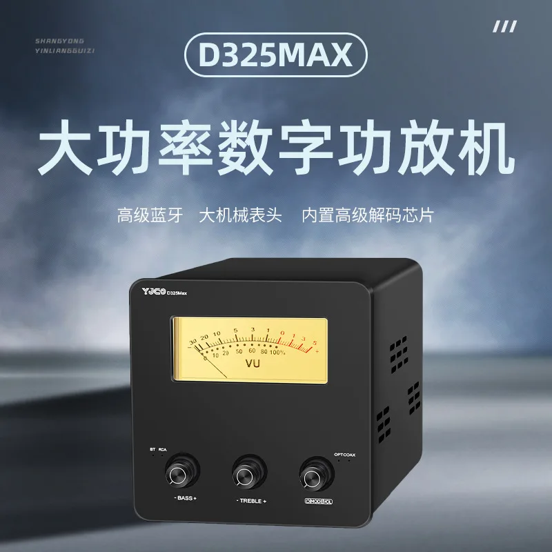 D325Max high power TPA3255 retro mechanical pointer, optical fiber, coaxial, Bluetooth 5.1 digital power amplifier