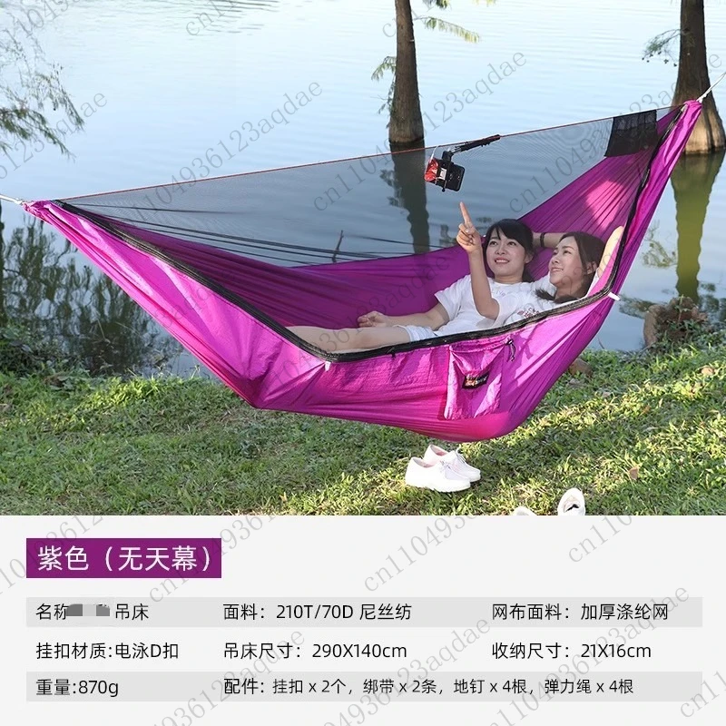 Hammock, Outdoor Ultra-light Anti-mosquito Net, Ridge Anti-rollover, Single and Double People