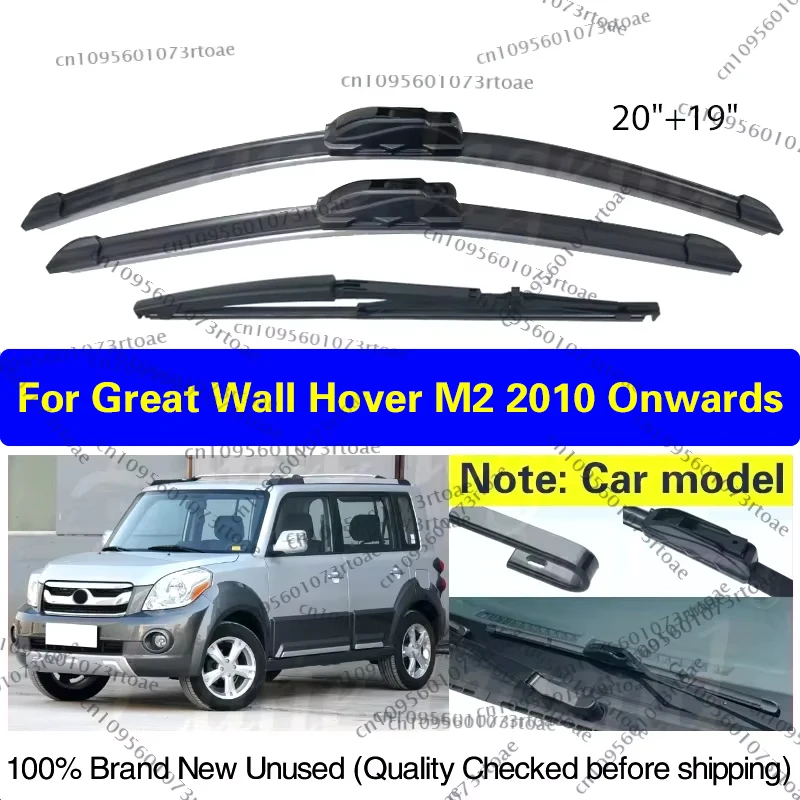 

Для Great Wall Hover M2 Hatchback 2010, передние и задние щетки стеклоочистителя, щетки для лобового стекла, автомобильные аксессуары