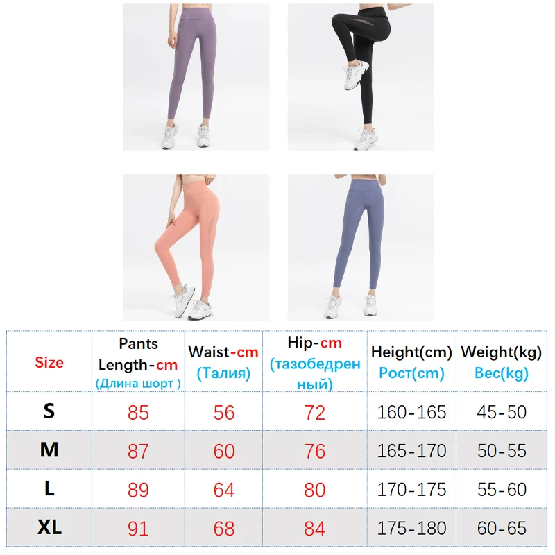 Yoga Trousers Gym Fitness Women Sports Leggings Sexy Tights Push Up Trousers Girl High Waist Seamless Running Sportswear Pants