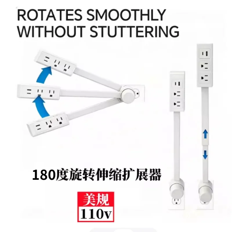 110V American standard British standard European standard power socket power strip usb sofa bedside rotary expander plug