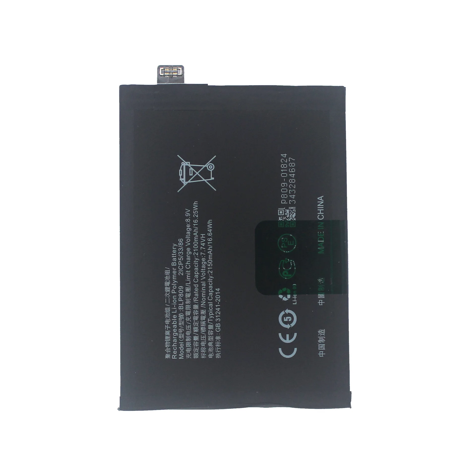 BLP809  Replacement Battery For OPPO Realme Q2 Pro 811 BLP 809 Mobile Phone High Quality 4300mAh Latest Li-ion Bateria