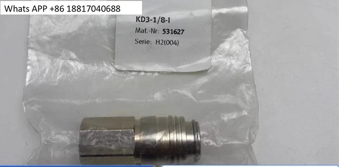 Quick Connector Soc…