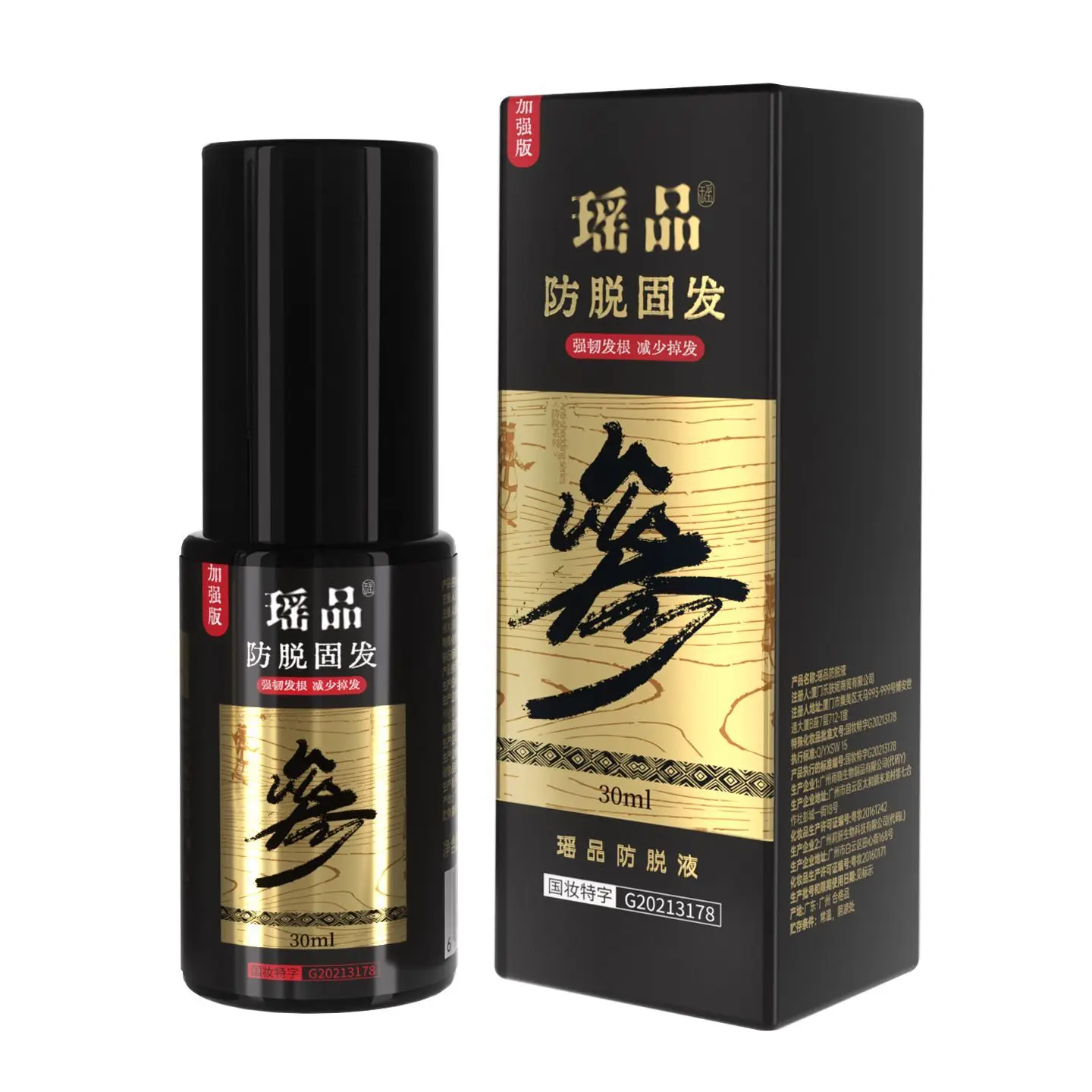 Platycladus Scalp Serum 30ml, Anti-Thinning Reduce Breakage Fuller Look Hair Fall Control Nourish
