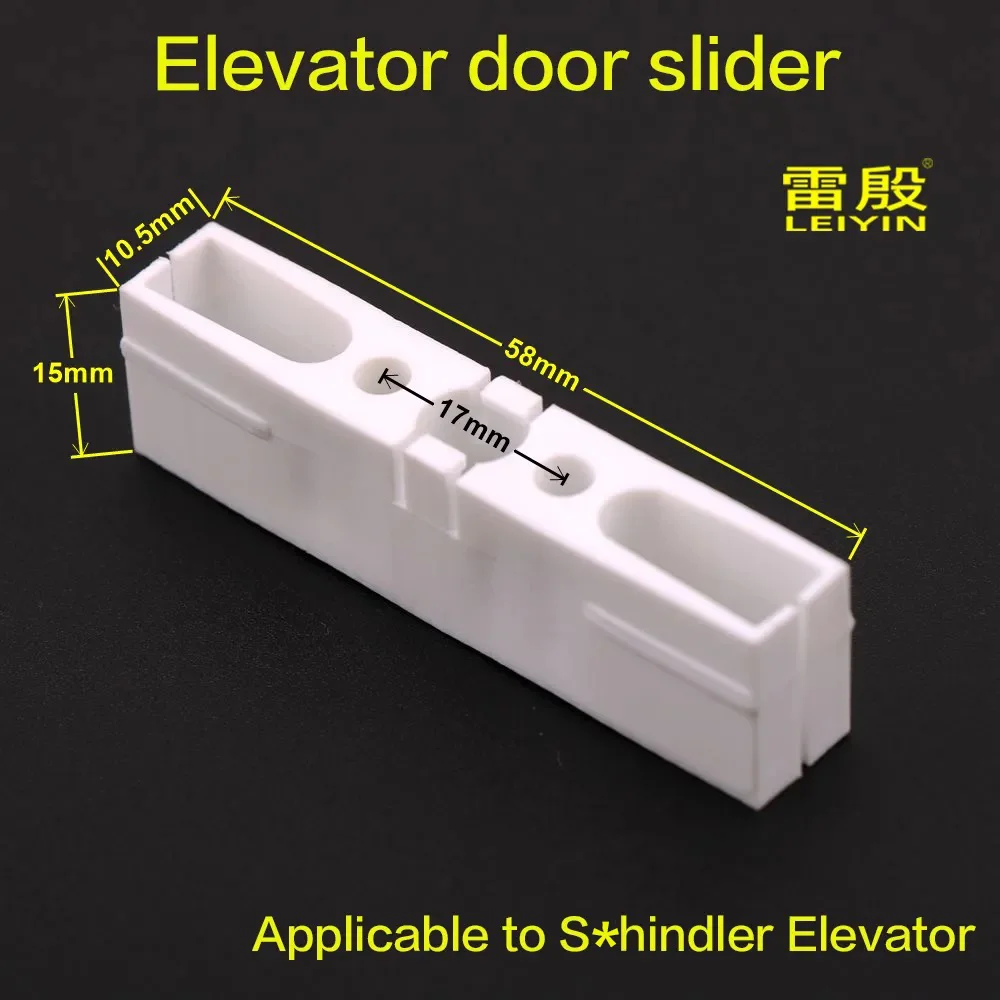 1pcs Applicable to S*HINDLER 7000 Elevator Door slider Landing door foot Elevator car door Plastic slider clamp Nylon material