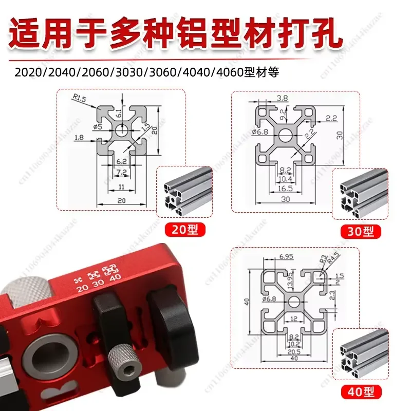 for Aluminum Profile M6 M8 Countersink Drill Guide Precision Positioning Locator Manual Electric Tapping Tool Accurate Hole