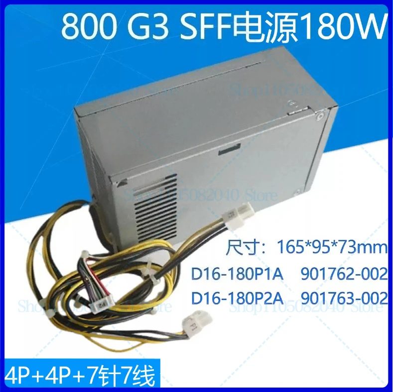 

Новый блок питания HP 800G3 880G3 SFF D16-180P1A P2A 901762-002 180 Вт