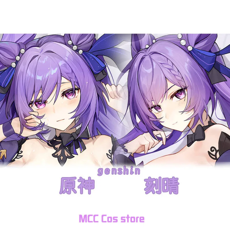 

Anime Genshin Impact Keqing Sexy Dakimakura 2WAY Hing Body Pillow Case Japanese Otaku Pillowcase Cushion Cover TD