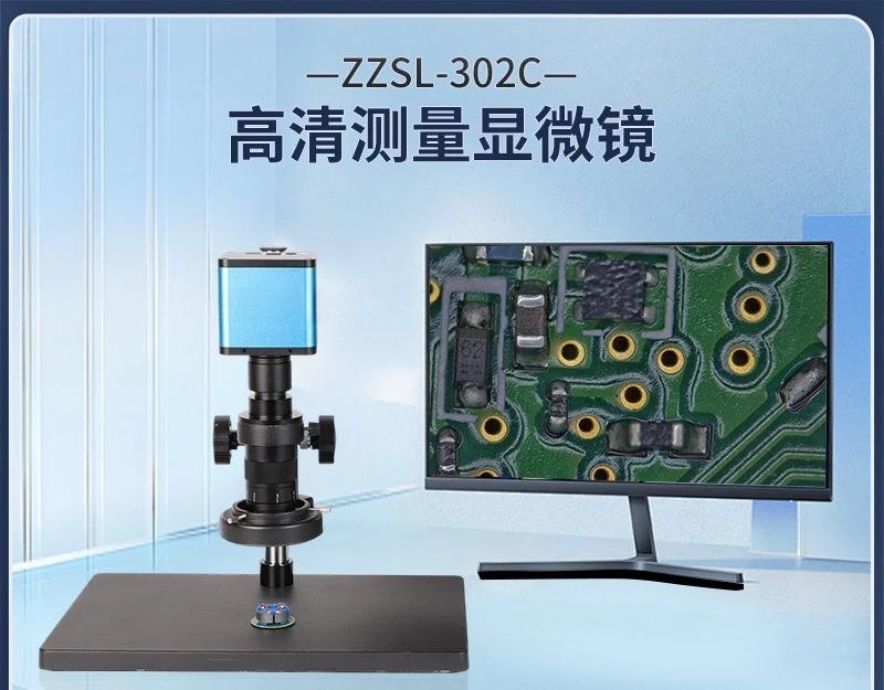 Semiconductor Packaging PCB Circuit Board Precision Electronics Hardware Industry Viewing Inspection