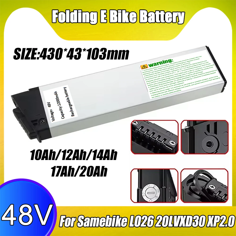 48V 20Ah 12Ah 17Ah Folding E Bike Battery Amp DCH 006 for Samebike LO26 20LVXD30 XP2.0 Folding Electric Bicycle Batteries