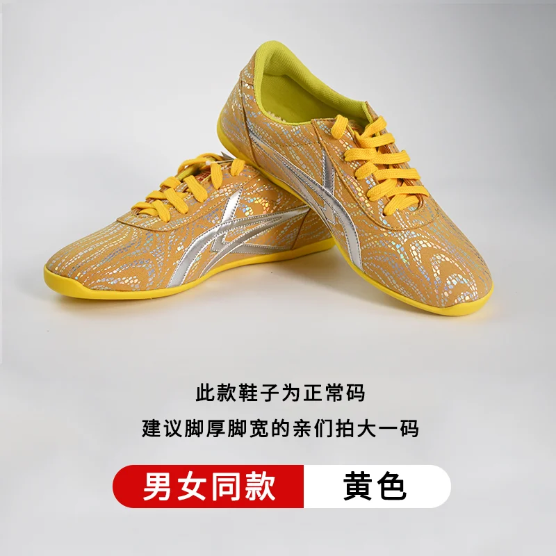 حار الرجال النساء فنون الدفاع عن النفس أحذية تدريب زوجين اللياقة البدنية أحذية لينة أسفل تاي تشي أحذية الراحة المحايدة أحذية التايكوندو #5