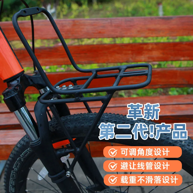 Basket Frame Aluminum Universal Installation Front Shelf Front Fork Fixed Bicycle Load