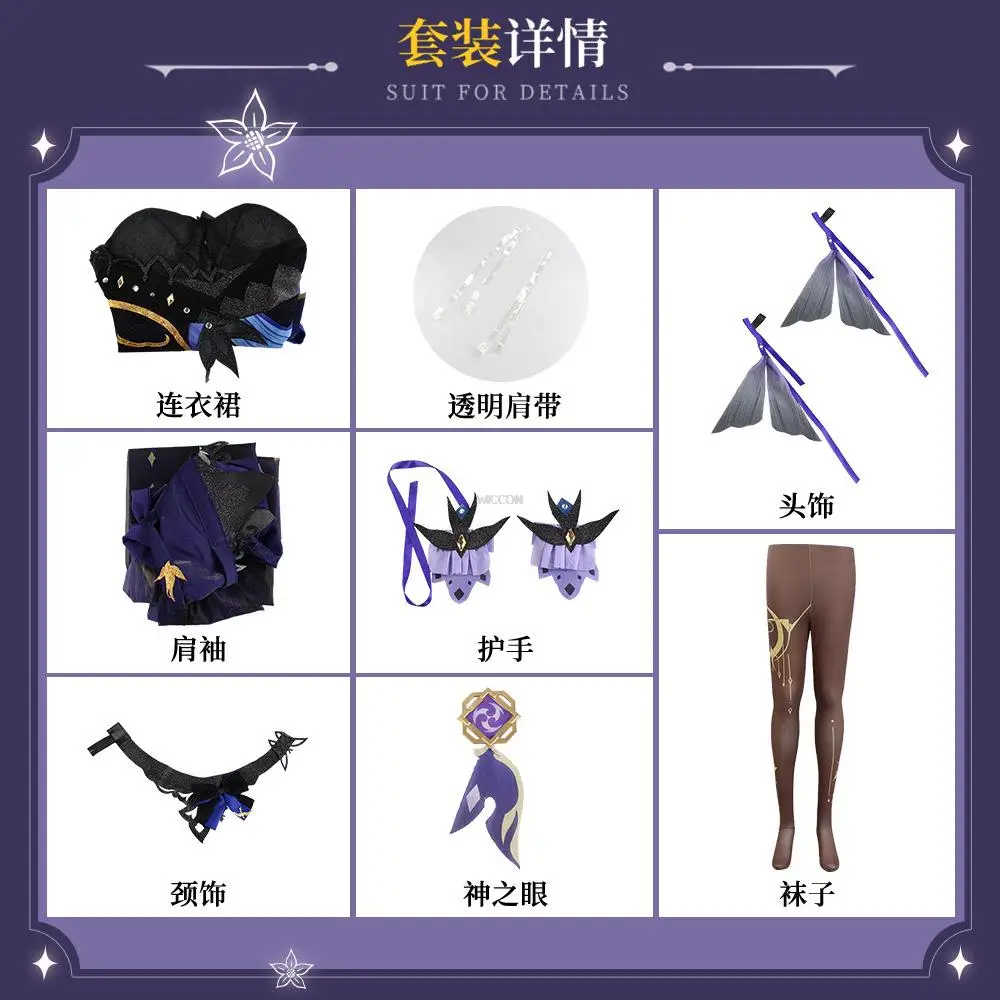 Gioco Genshin Impact Cosplay Keqing la gonna al Neon balla Anime New Skin splendido Costume Sexy vestito da donna Costume di Halloween