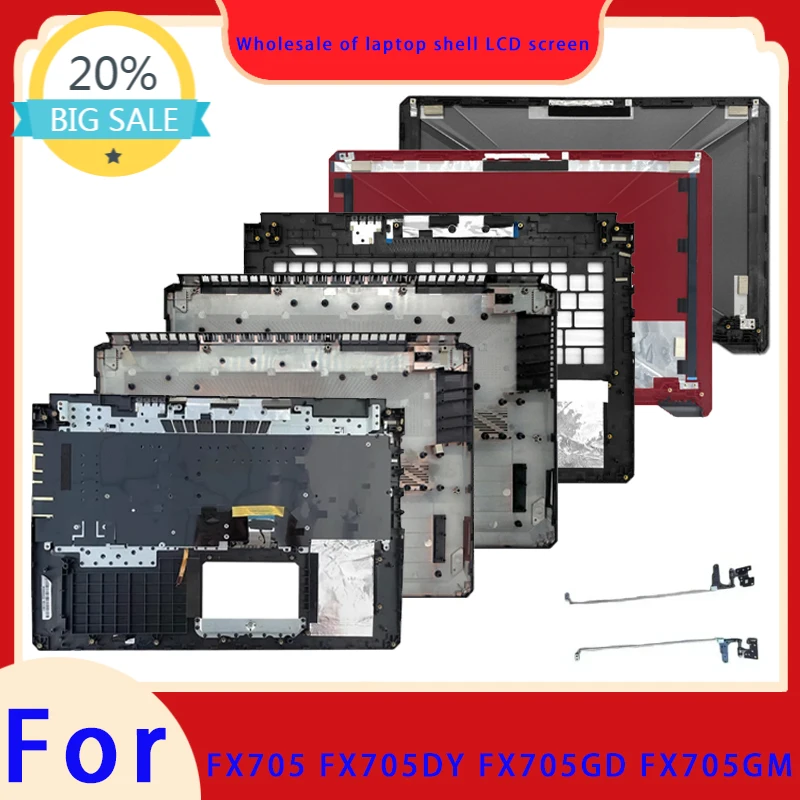 Suitable for Flying Fortress FX705 FX86 GM DY GD laptop LCD screen top cover screen frame palm support bottom shell ABCD hinge