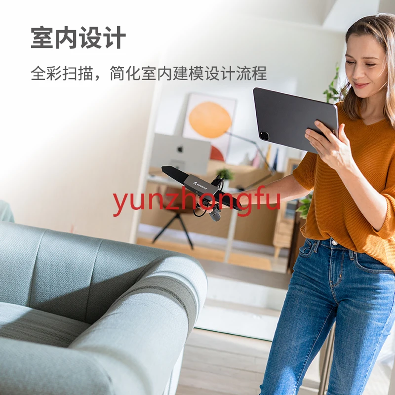 high-precision three-dimensional full-color sofa car large object 3D scanner handheld mobile phone Human furniture