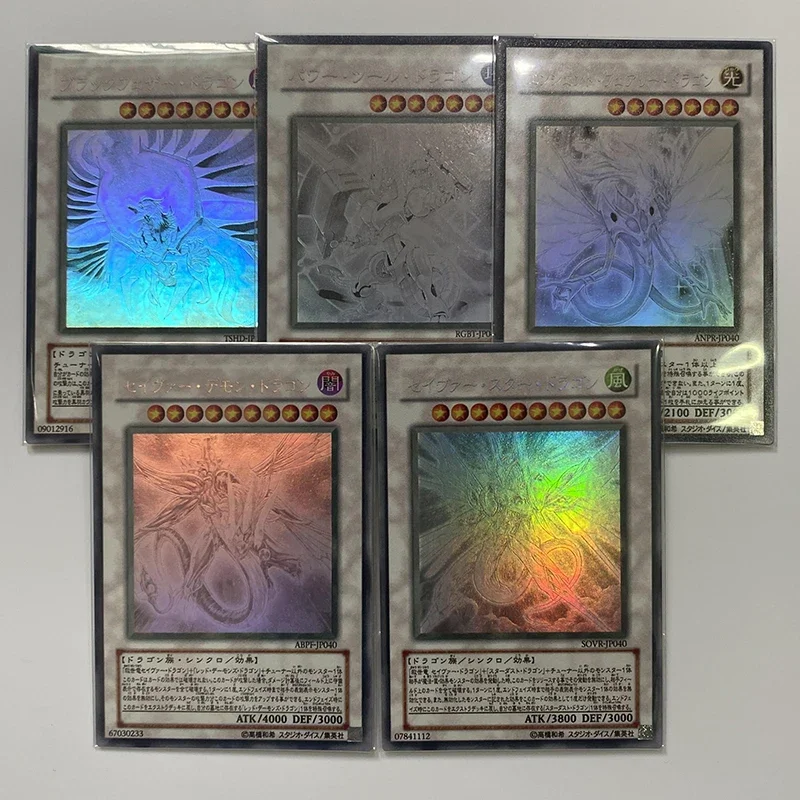 Yu-Gi-Oh TCG/OCG 602/RCO4 Holographic Rare Stardust Dragon/Black Rose/Majestic Red Dragon Collection Gift Toy Card(Not Original)