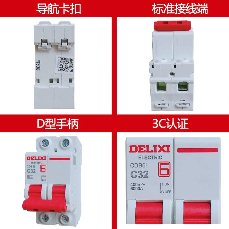 DELIXI Miniature circuit breaker  MCB   CDB6i 6KA  2P  type C 230V/400V 1A 2A 3A 4A 6A 10A 16A 20A 25A 32A 40A 50A 63A