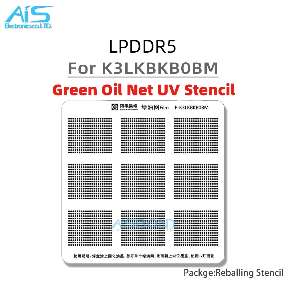 Amaoe LPDDR5 32Gb G…