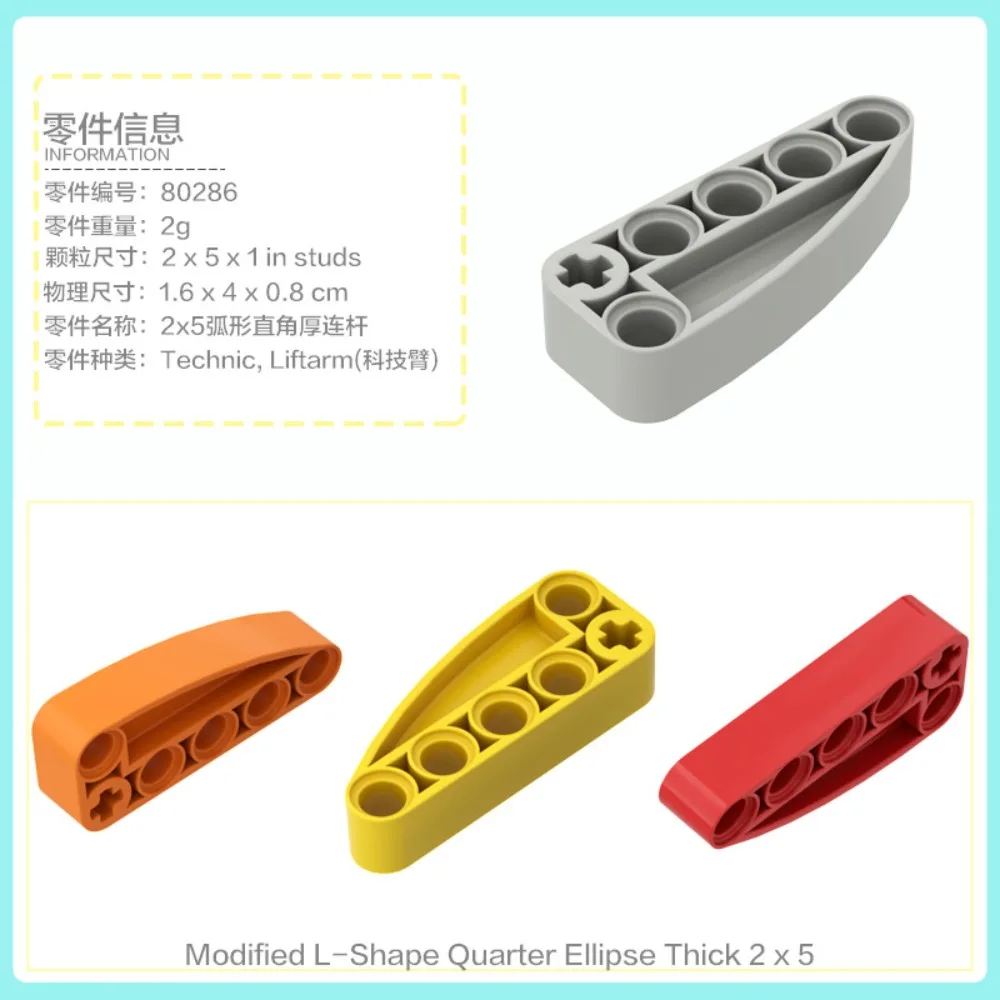 15 KG Technische MOC Onderdelen 80286 2x5L dikke as bout Bouwsteen Model Kits Speelgoed Accessoires