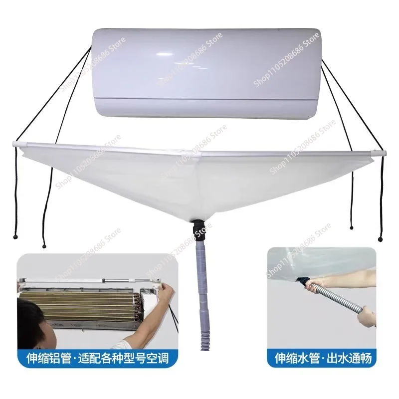 

Профессиональный чехол для кондиционера, настенный инструмент для очистки от пыли, чехол для очистки кондиционера