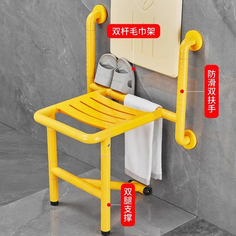 Bathroom Folding Stool with Double Armrest Elderly Exclusive Shower Chair Pregnant Disabled Anti Slip Shower Wall Hanging Stool