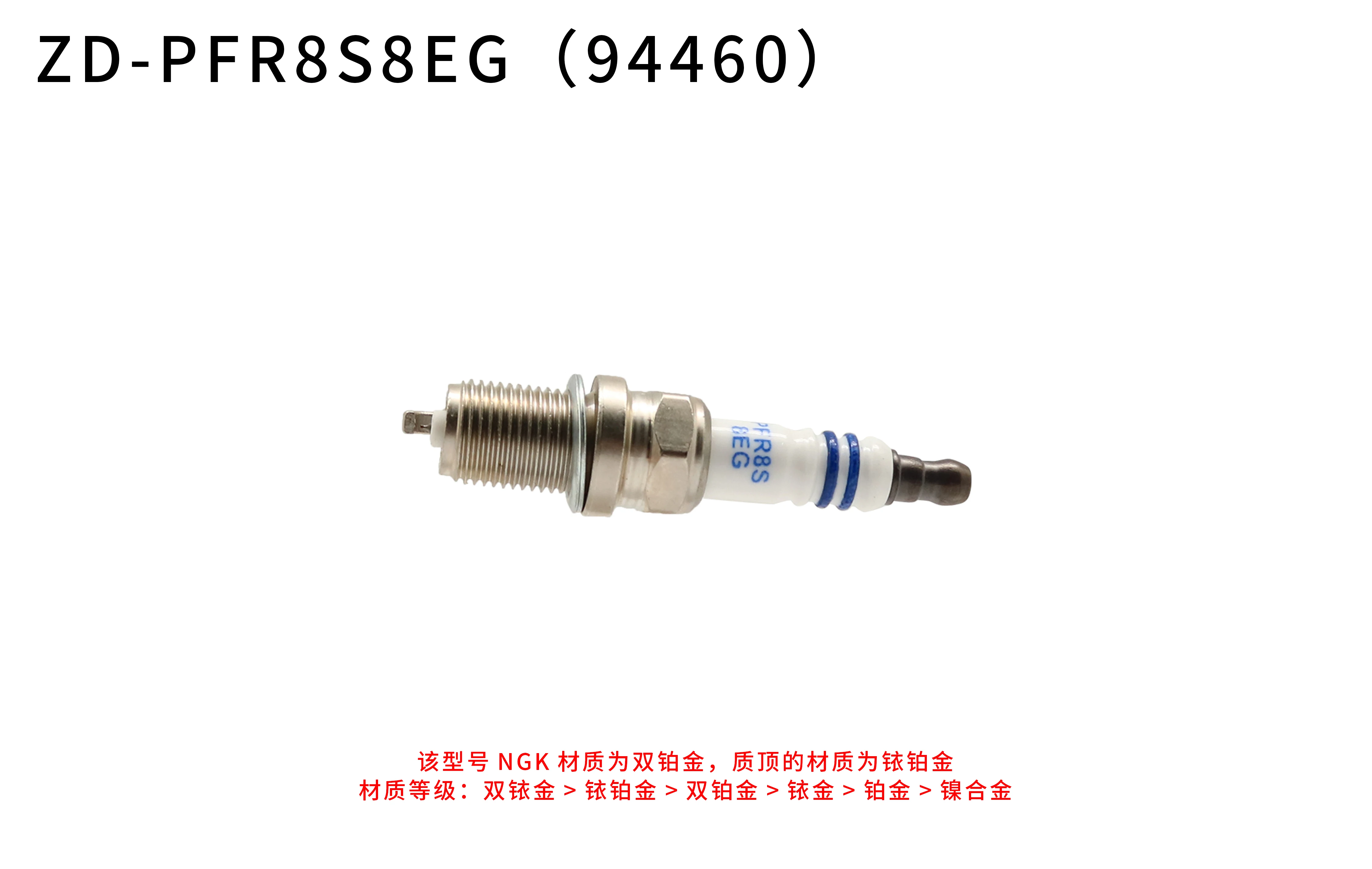 4pcs 101905611G PFR8S8EG Laser Platinum Spark Plug For A6 A7 A8 Q5 Q7 S4 S5 SQ5 101 905 611G High Quality Plugs