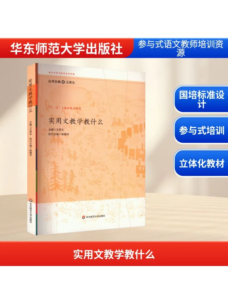 Libro-Winshare Qual è pratico insegnare la letteratura