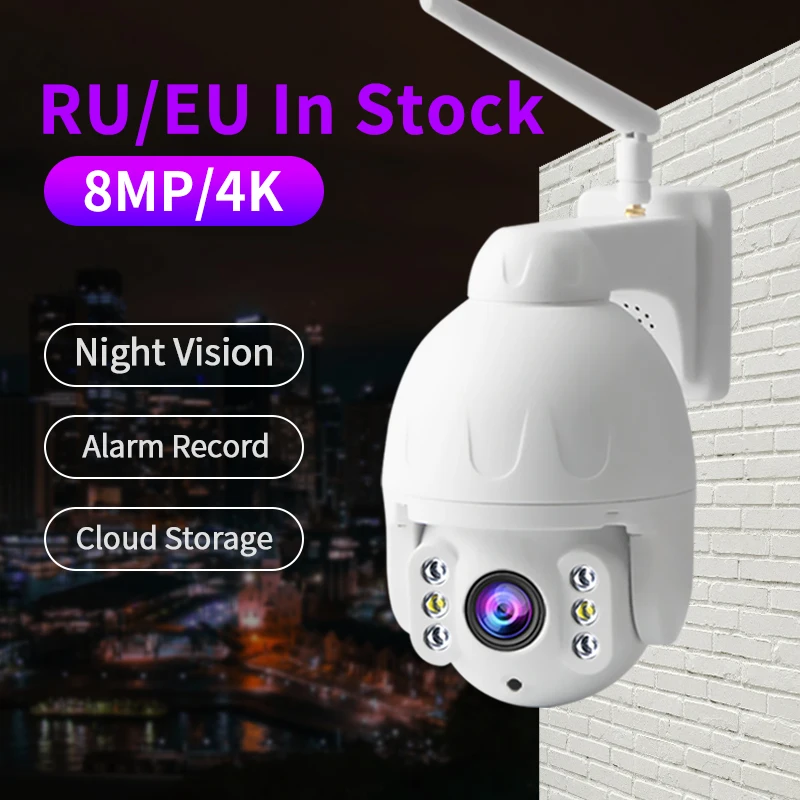 Outdoor WiFi Security Video Surveillance Camera Outdoor 5X Digital Zoom Wireless IP Camera CCTV Audio AI Automatic Tracking