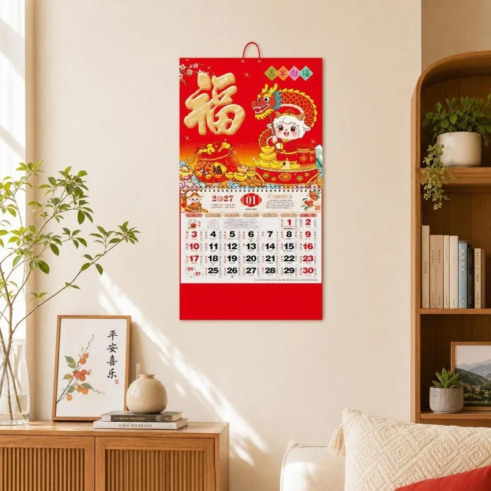 Artistic 2027 Sheep Year Wall Calendar Tear-Off Coil Chinese Zodiac Calendar Chinese Lunar New Year Planner