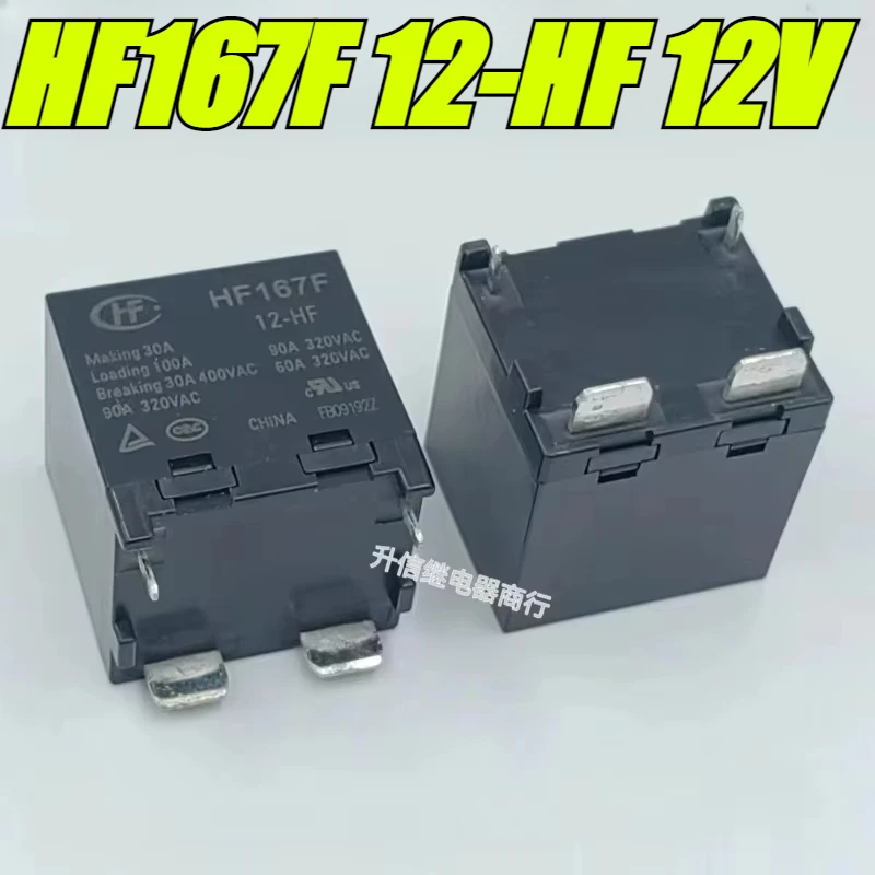 （Brand New Original）1pcs/lot 100% original genuine relay:HF167F 12-HF 12V 90A 4pins Energy saving relay