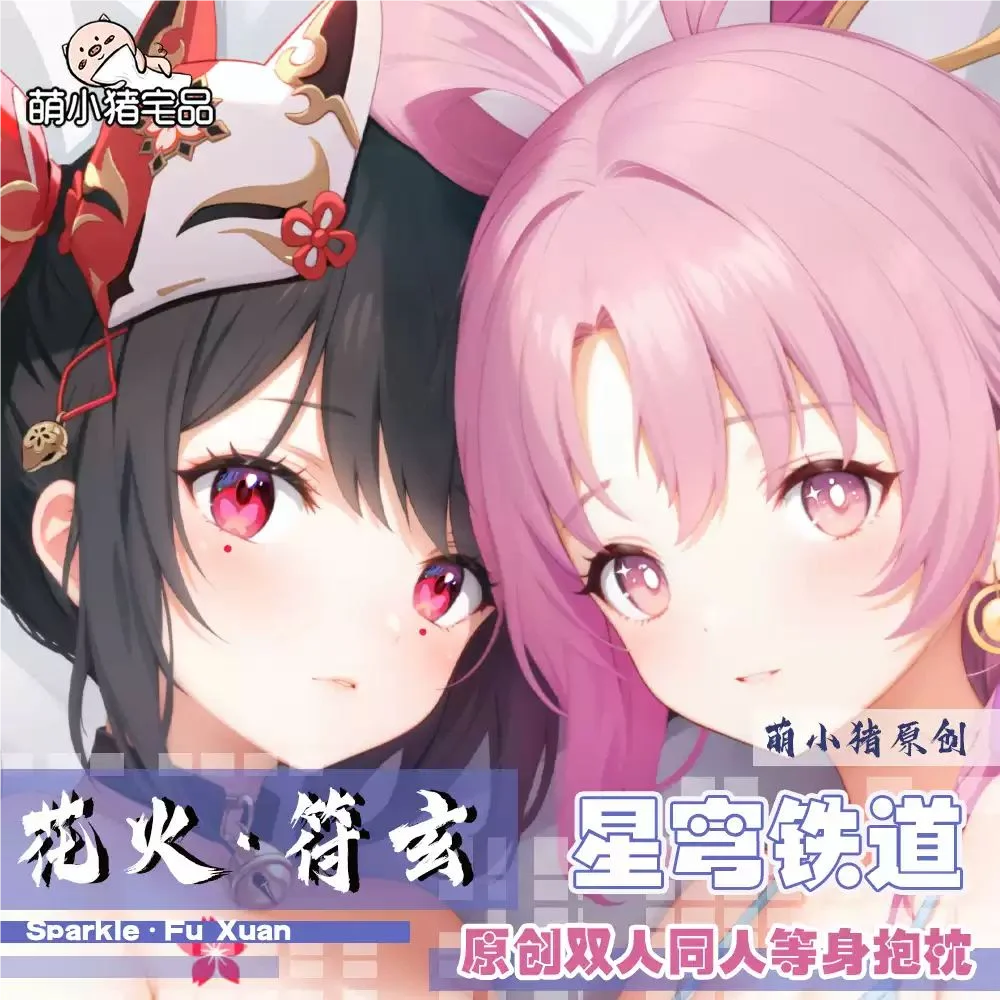 

Honkai: Star Rail Sparkle fuxuanSexy dibujos animados Dakimakura funda para almohada funda cojín ropa de cama regalo