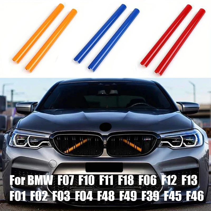 مناسبة لسيارات BMW F07 F10 F11 F18 F06 F13 F01 F02 F03 F04 F48 F49 F49 F45 F46 شريط زخرفي للشبكة الأمامية للسيارة #1