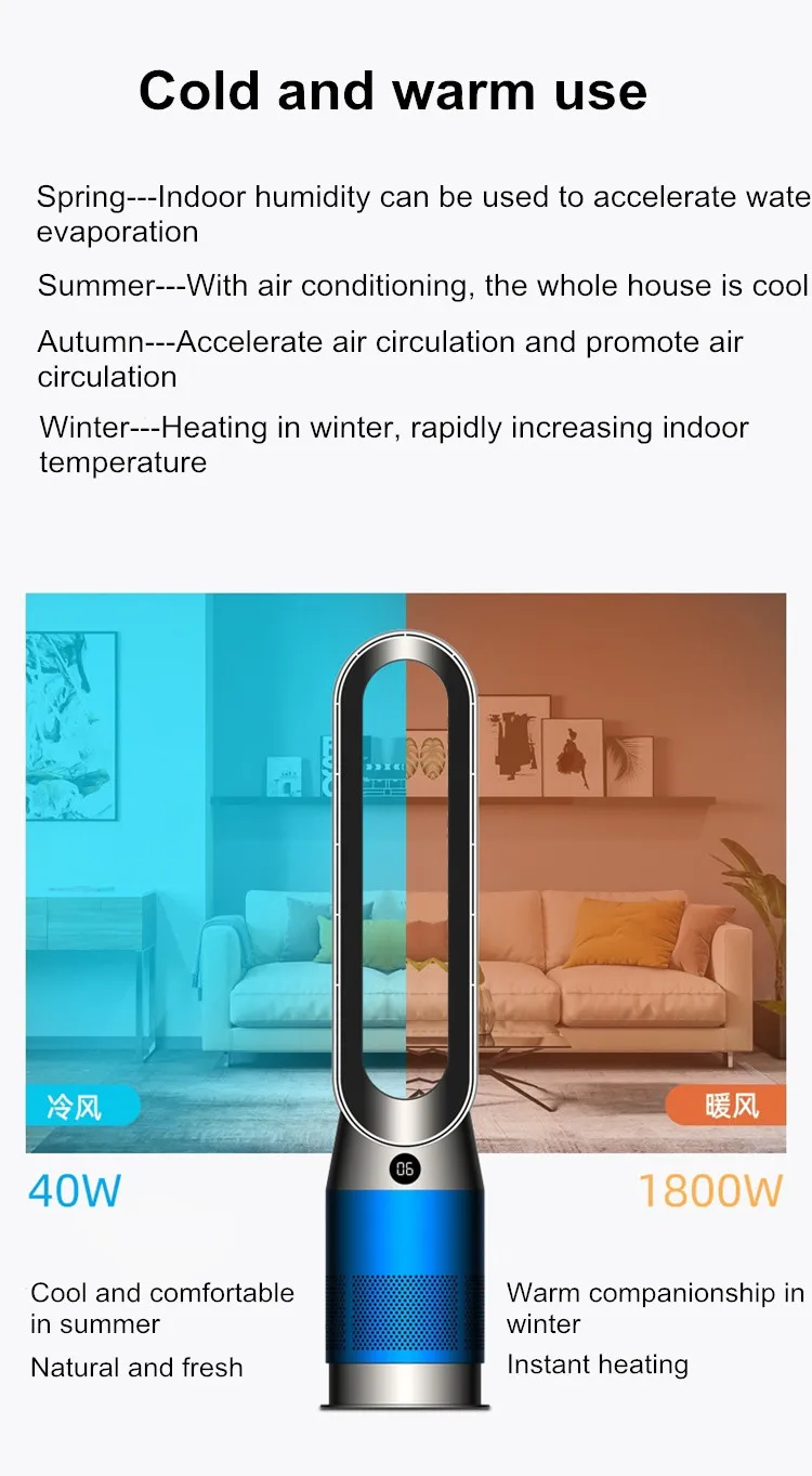 42 Inch 220V Bladeless Fan Dual-Purpose Cooling And Heating Home Silent Heater Quick Air Circulation And Purification Tower