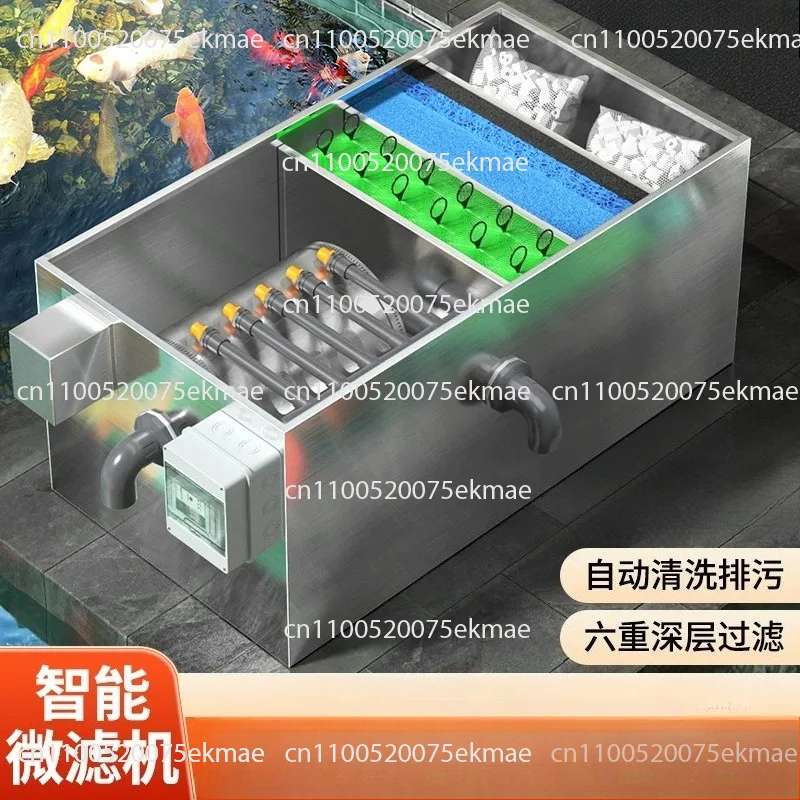 Fish Pond Filter Pond Automatic Drum Micro Filter Equipment Water Circulation System Fish Pond Filter Box