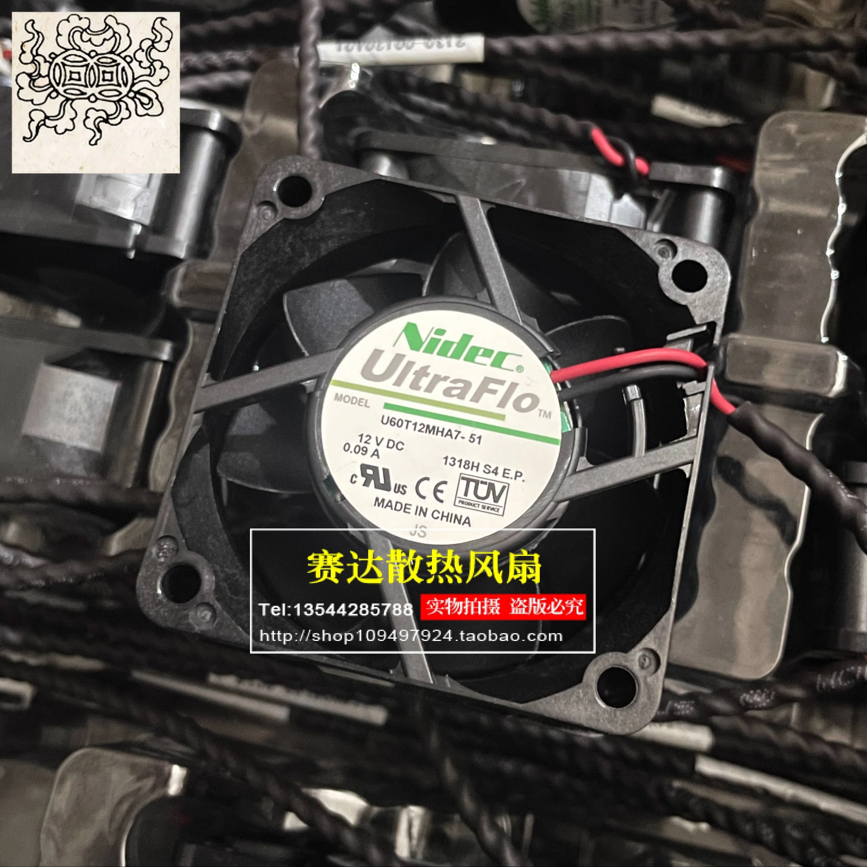 

Jinlingge для NIDEC U60T12MHA7-51 6025 12 В 0,09 А 2 линии штыревой проводной охлаждающий вентилятор 60*60*25 мм