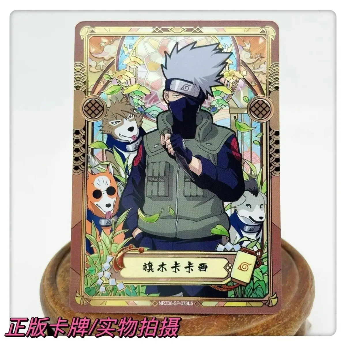 KAYOU Naruto Series SP Uzumaki Naruto Uchiha Sasuke Haruno Sakura