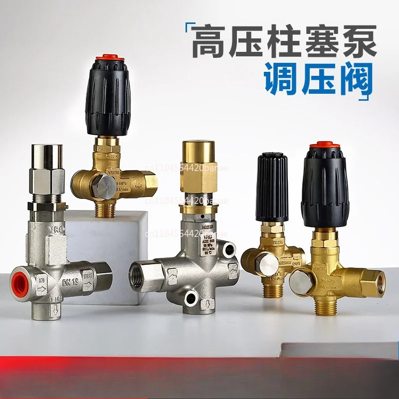 Pressure cleaner Pressure regulator Safety valve Pressure resistance 250 kg to 1500 kg
