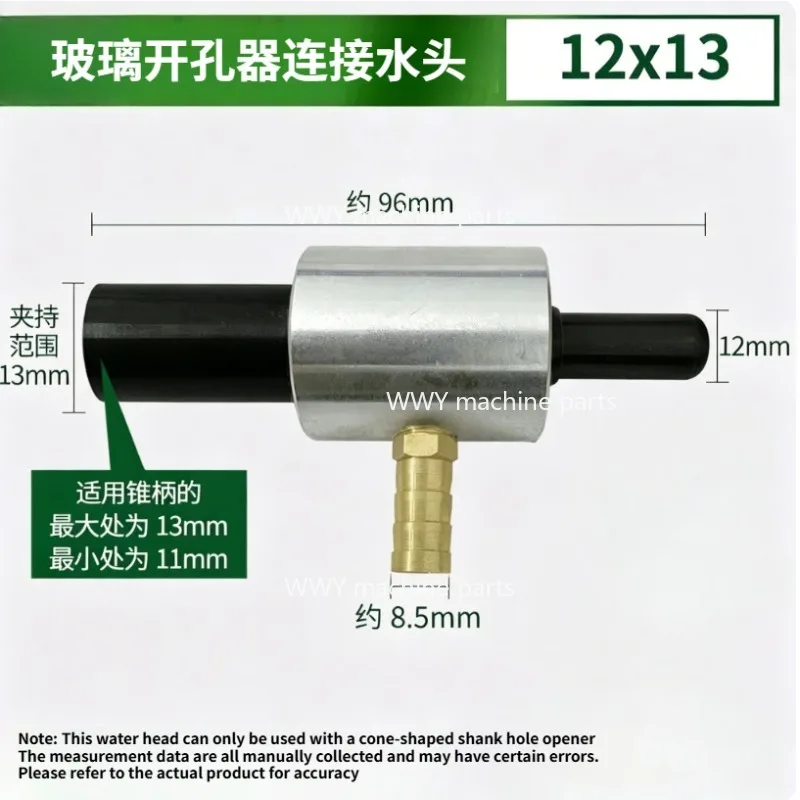 

Water Swivel Coolant Chuck Adapter | Straight Morse Taper Shank Drill Bit Connector for Glass Drilling Machine