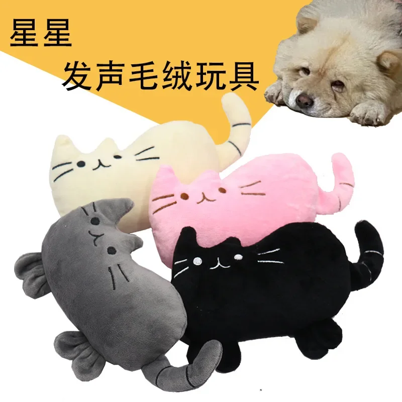 New Pet Dog Toy Bite Resistant Plush Cat Voice Training Cute Cartoon Cat Supplies Fun Interactive Pet Toys Relieve Pet Fatigue