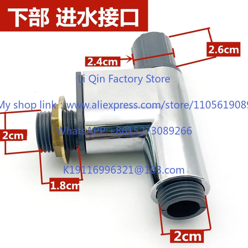 Shower room shower lift rod lower end plastic parts with water inlet interface nozzle bracket inside and outside 5pcs