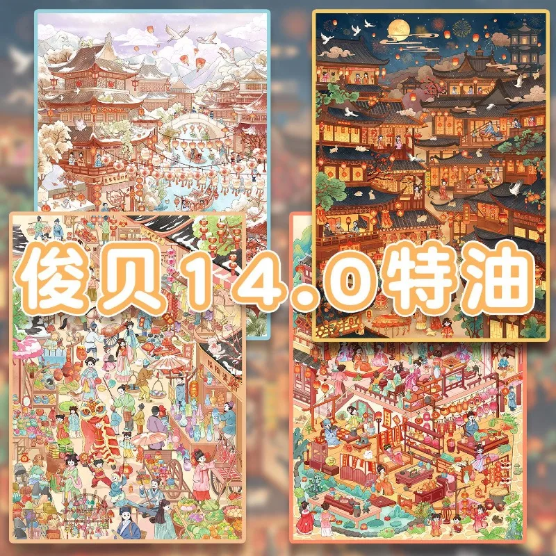 New Year's Festival Series Landscaping Sticker Large Special Oil 3D Stereo Miniature Scene Collage Korean Stationery