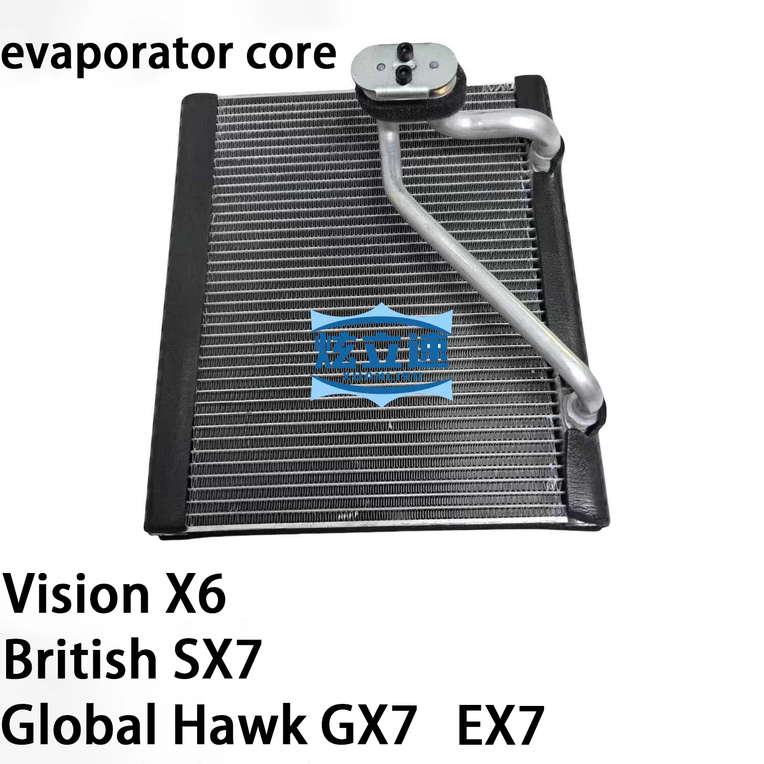 

Geely Global Hawk GX7/EX7/British SX7 Vision X6 air conditioner evaporator box air conditioner evaporator core