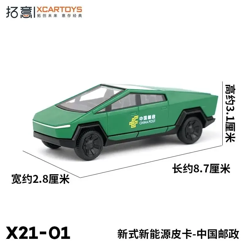 XCARTOYS 1:64 China Post motorcycle Wuling Hongguang Unimok alloy roller miniature car model, boy toy, children's holiday gift