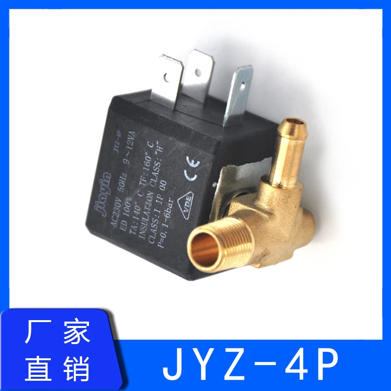 JIAYIN Jiayin válvula solenóide original JYZ-4P acessórios de ferro a vapor