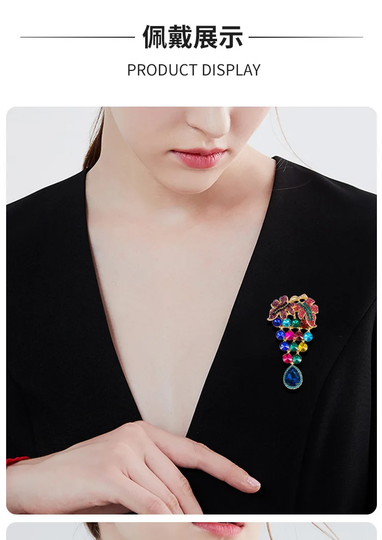 

Модная новая винтажная брошь с виноградом для женщин, высококачественные изысканные аксессуары для одежды, нагрудный цветок