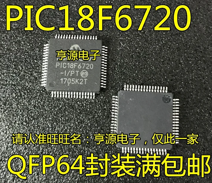 

1-10 шт. PIC18F6720 PIC18F6720-I/PT QFP64