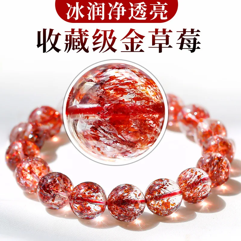 Natural Strawberry Quartz Pink Crystal Bracelet Three-round Backbone Purple Hair Crystal Bracelet Female Super Seven Smooth Hair