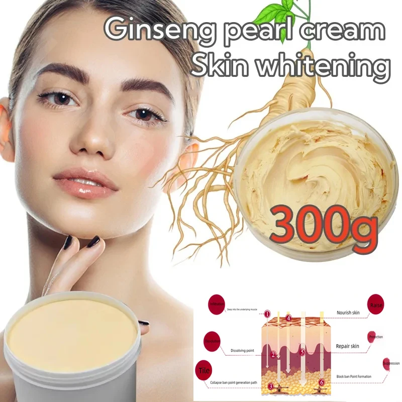 Strong Effective Best Bleaching Whitening Cream Facial Neck Hands Feet Without Side Effects Dark Black Brighten Skin Care 300g